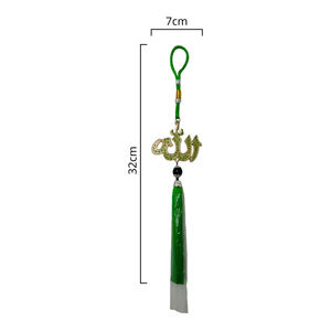 642192 PARTYMAKER Décoration murale/fenêtre islamique avec le nom d'<span class=keywords><strong>Allah</strong></span>, 32 cm de hauteur, gravure dorée, pompon en cristal vert, pour maison musulmane et voiture - Product Image 6