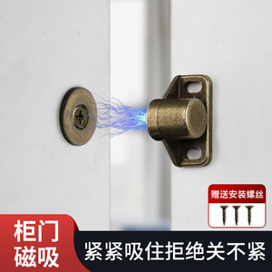 Cierre Magnético para Puerta Ying Sheng, Bronce Antiguo, Aleación de Zinc, Pestillo Magnético Fuerte para Puertas de Gabinete - Product Image 2