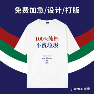 เสื้อยืดผ้าฝ้ายแท้ ทรงหลวม แขนสั้น สำหรับวัยรุ่น สีพื้น พิมพ์โลโก้ตามสั่ง เสื้อโปรโมชั่น 2024 - Product Image 5