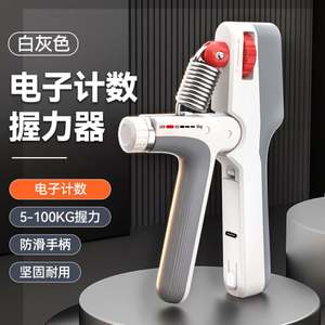 Le dispositif de charge électronique de comptage de force de préhension peut ajuster 5-100kg pour exercer les muscles des doigts et des bras - Product Image 5
