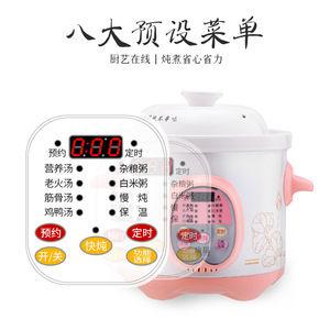 Ceramic Electric Slow Cooker 2 3 4 Liter Microcomputer Control Timed Stew Pot For Soup Porridge Kitchen Use - Product Image 5
