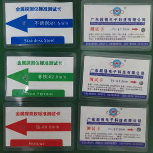 Thực phẩm Máy dò kim loại Xray Kiểm tra thực phẩm Máy kiểm tra thẻ kiểm tra kim loại miếng kiểm tra khối - Product Image 1