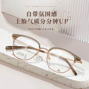 Montures de lunettes ovales Shenzhen M6101 avec verres en résine, confortables, monture complète unisexe avec plaquettes de nez en silicone réglables - Product Image 3