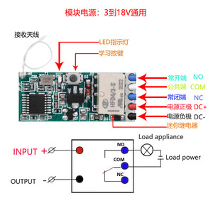 DC5V รีเลย์9V 12V 24V มินิโมดูลสวิตช์ควบคุมระยะไกลสำหรับ <span class=keywords><strong>Wake</strong></span> <span class=keywords><strong>ON</strong></span> <span class=keywords><strong>LAN</strong></span> เปิดล็อคและคอมพิวเตอร์ - Product Image 3