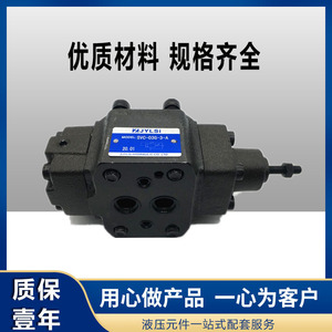 Vanne de séquence hydraulique à plaques HCG 03 A1 A2 C1 C2 C3 H3 HCT, bidirectionnelle, 10 25mm 315 Bar, vanne de régulation d'huile - Product Image 4