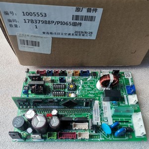 Carte mère de climatiseur RPIZ-36HRNQ 17G87759E P27277 P-3630 compatible avec les climatiseurs centraux Hisense Hitachi - Product Image 2