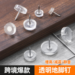 Furniture Leg <b>Protection</b> Pad Transparent Soft Rubber Floor Spike 6x16mm 6x19mm 6x22mm 6x25mm Reduce Noises For Chairs <b>Tables</b> - Product Image 3