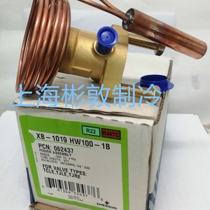ชุดประกอบวาล์วขยาย Emerson รุ่น XB-1019HZ-1B สำหรับน้ำยา R22 และ R407C ใช้กับเครื่องปรับอากาศ - Product Image 4