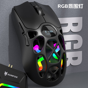 H16PRO เมาส์สำหรับเล่นเกมแบบสามโหมด 2.4G แบบมีสายโฟโตอิเล็กทริค 7 ปุ่มน้ำหนักเบาสำหรับแล็ปท็อปเดสก์ท็อปใช้ในสำนักงาน - Product Image 2