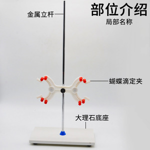 ชุดขาตั้งแบบเต็มแท่นยึดฐานโต๊ะหินอ่อน (พร้อมคลิปผีเสื้อ) J1109 - Product Image 5
