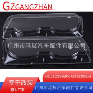 ฝาครอบไฟหน้าบีเอ็มดับเบิลยู ซีรีส์ 7 E38 ตัวเรือนพีซี 63128386953 สี่เหลี่ยมผืนผ้าซ้ายและขวา ติดตั้งง่าย - Product Image 5