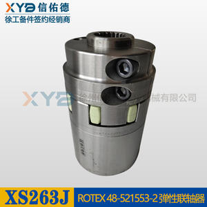 Accouplement flexible ROTEX 48-521553-2 pour roue motrice des rouleaux compresseurs à un tambour XCMG XS262J/263J - Product Image 3