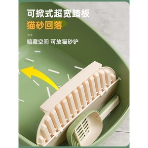 Cat litter <b>box</b>, fully open cat toilet, semi-enclosed splash-proof litter <b>box</b>, cat supplies, <b>extra</b>-<b>large</b> litter <b>box</b>, super <b>large</b> - Product Image 4