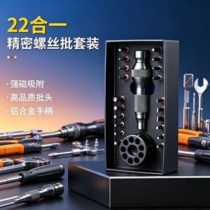 Precision <b>Screwdriver</b> <b>Set</b> 22 In 1 Magnetic Tip Aluminum Handle Industrial Grade Multipurpose Bit Kit - Product Image 1