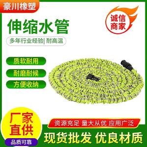 สายยางรดน้ำแบบยืดหดได้ 50 ฟุต สายยางลาเท็กซ์สำหรับล้างรถ - Product Image 5