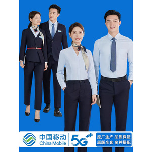 China Mobile Work Uniforms Men Women Long Short Sleeve Shirts Complete Set Spring 2026 Commute Comfortable Work Fashion - Product Image 4