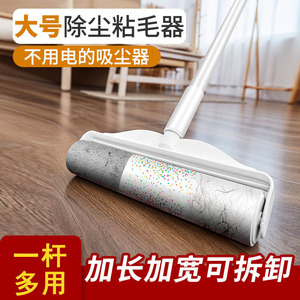 Long Handle Lint <b>Roller</b> 24Cm Strong Adhesive Replaceable Head For Floor Carpet Cleaning - Product Image 2
