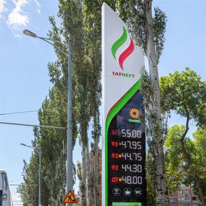 Pannello Digitale LED Impermeabile IP65 ad Alta Luminosità ROSSO/AMBRA/VERDE/BLU/BIANCO per Display Prezzi Carburante in Stazioni di Servizio - Product Image 4
