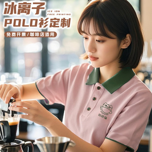 Ice Silk Women's Polo Shirt Summer Breathable Short Sleeve Workwear With Logo Printing Corporate Culture Uniform - Product Image 4