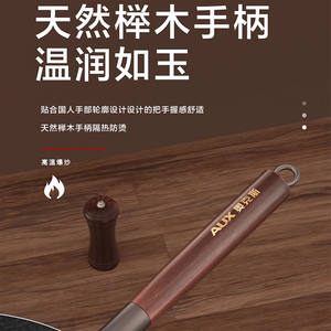 Sartén Redonda Antiadherente de Hierro Forjado AUX de 28 cm, Compatible con Inducción - Product Image 6