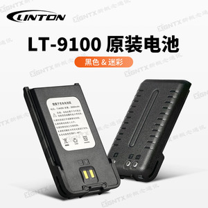 Linton Lt-9100 Walkie Talkie <b>Battery</b> 2000Mah Lithium Ion Original Replacement For Communication Device - Product Image 2