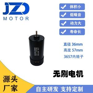 Moteur de tondeuse JZD3657 0688B 36V noir OEM personnalisé, moteur électrique pour pièces de tondeuse à gazon - Product Image 4