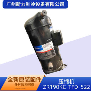 Compresor Scroll Zhejiang Zhongyuan ZR190KC TFD 522 380V para Reemplazo de Aire Acondicionado - Product Image 5