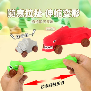 ของเล่นคลายเครียดสำหรับเด็กและผู้ใหญ่ทำจากยางนุ่มช่วยลดความเครียด - Product Image 2