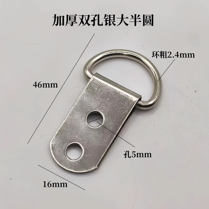 Pendentif caché semi-circulaire en argent