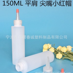 Botella de Plástico HDPE Chuncheng de 150 ml con Boquilla Puntiaguda y Tapa Roja para Envasado de Pintura - Product Image 4