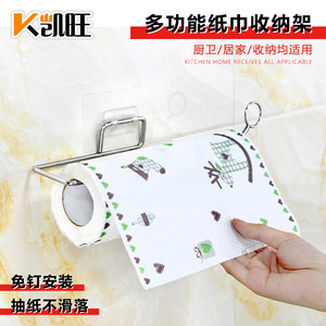 Stainless Steel Tissue Holder No Drill <b>Kitchen</b> Bathroom <b>Paper</b> Napkin Roll Cling Film Storage Rack Multipurpose Rectangular Mount - Product Image 1