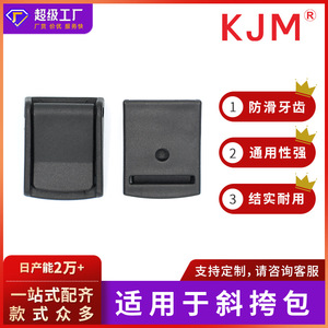 H-016 Plastic <b>Clip</b> Buckle For Bags 16mm 19mm 25mm 32mm 38mm 53mm Durable Bag Accessories - Product Image 5