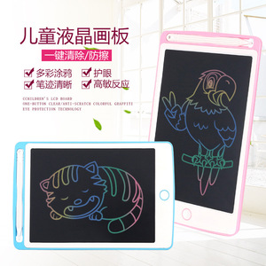 กระดานวาดภาพ LCD สำหรับเด็ก ขนาด 8.5 นิ้ว ลบได้ในคลิกเดียว ป้องกันสายตา สำหรับเด็ก แผ่นเขียน - Product Image 1