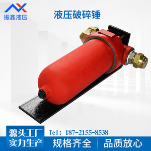 <b>Hydraulic</b> <b>Breaker</b> Return Oil Filter Assembly Tubular Pressure Filtration Red For Excavator Parts - Product Image 4