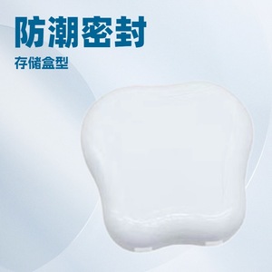 Supports cross-border dental care, including denture storage boxes for the elderly and children, plastic denture <b>cases</b>, and - Product Image 5