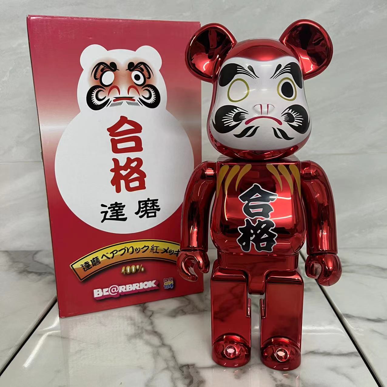 Dharma electroplated red