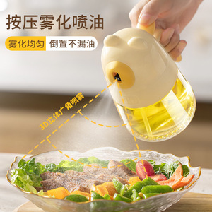 Xinzao Glass Oil Sprayer Bottle With <b>Plastic</b> Lid Press To Spray Leak Resistant For <b>Kitchen</b> Use Air Fryer Edible Oil Atomizing - Product Image 1