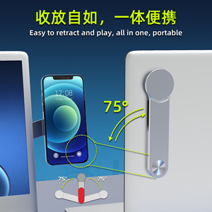 New Expansion <b>Tablet</b> PC <b>Stand</b> Mobile Phone Bracket with Strong Magnetic Attraction Metal Design - Product Image 2