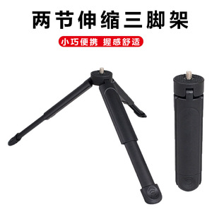 Mini Tripod Lightweight Plastic 131mm Folded 191mm Extended 2 Sections Flip Lock Portable For <b>Digital</b> <b>Camera</b> - Product Image 4