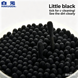 Hisopos de Algodón Japoneses HAKUGEN EARTH, Hisopos Negros para Limpieza de Oídos, Rodillos de Papel para Limpieza de Oídos, Hisopos Desmaquillantes, 200 Unidades - Product Image 2