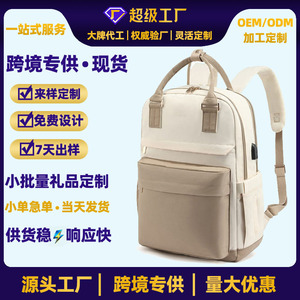 Laptop <b>Backpack</b> <b>Large</b> Capacity With Handle Modern Style Unisex Softback Shoulder Straps Zipper Closure Polyester Lining - Product Image 5