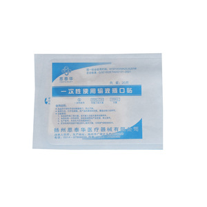Pegatinas desechables para botellas de suero intravenoso, 400 hojas por caja, adhesivo médico para uso general - Product Image 4