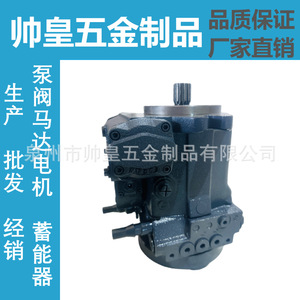 Pompe à pistons à cylindrée variable hydraulique A4VG A4VG40DGD2 32R NZC02F025S à montage par bride pour entraînement moteur - Product Image 2