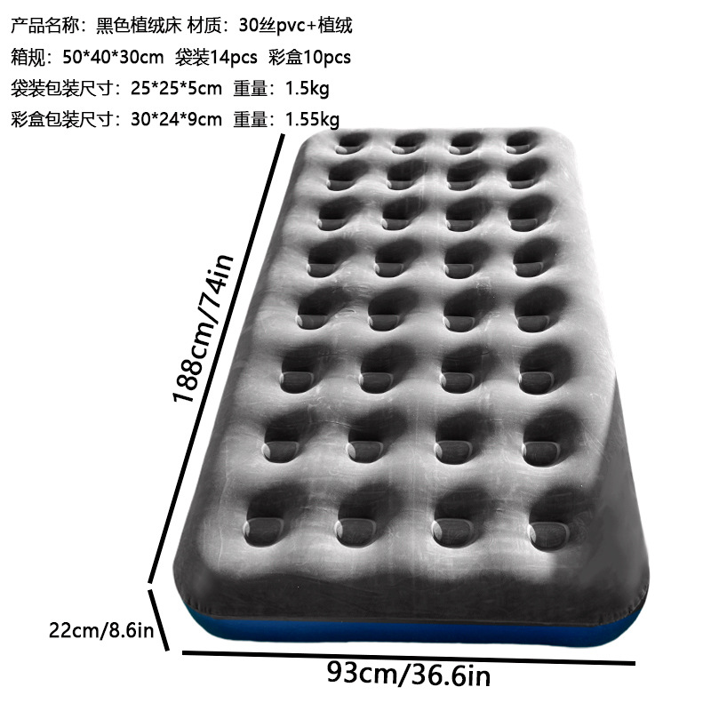 188*93*22ซม.(สีดำ)