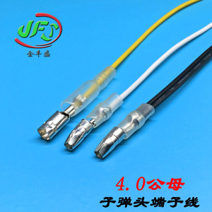 JFS Bullet Connector Cable 4.0mm Male Female <b>Plug</b> For Electric Vehicle Power Repair <b>Replacement</b> - Product Image 2