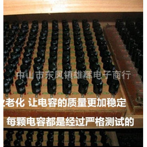 Condensador Electrolítico de Aluminio 450V 330UF 105C Terminal Negativo Importado Reacondicionado - Product Image 2