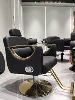 Chaise de barbier pivotante à 360 degrés pour salon de coiffure – Aucun avis pour le moment