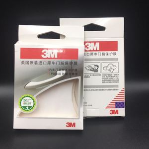 4 piezas de película protectora transparente de TPU para manijas de puertas de coche, pegatinas antiarañazos con 2 años de garantía y pegamento removible - Paquete en caja de regalo - Product Image 3