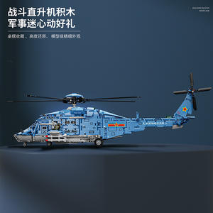 ชุดตัวต่อเฮลิคอปเตอร์โจมตีทาคาซากิ 3052 สำหรับเด็กผู้ชายอายุ 8-13 ปี ของเล่นเสริมพัฒนาการ ชุดประกอบโมเดล ของขวัญ - Product Image 2