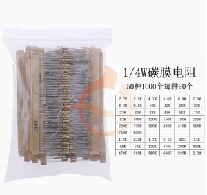 Cắm vào gói điện trở màng Carbon bốn màu 1/8W 1/4W 1/2W 1W 2W 3W 5W điện trở màng Oxit hỗn hợp 1Ω -10MΩ - Product Image 2